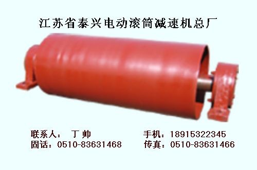 供应改向滚筒